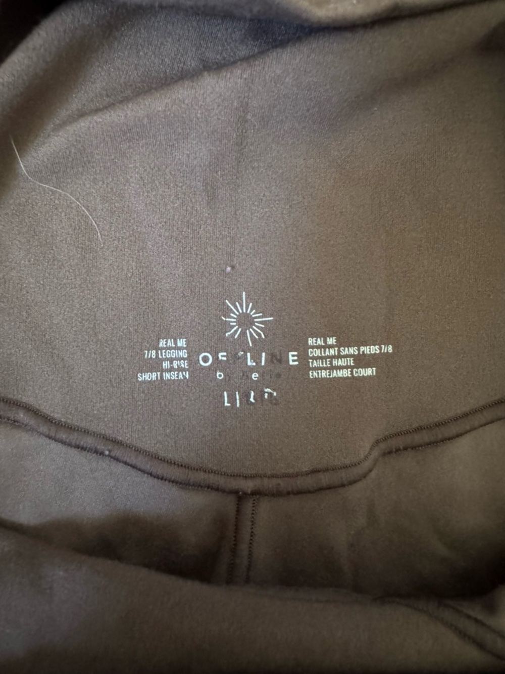 aerie Brown High-Rise 7/8 Leggings - Picture 3 of 3